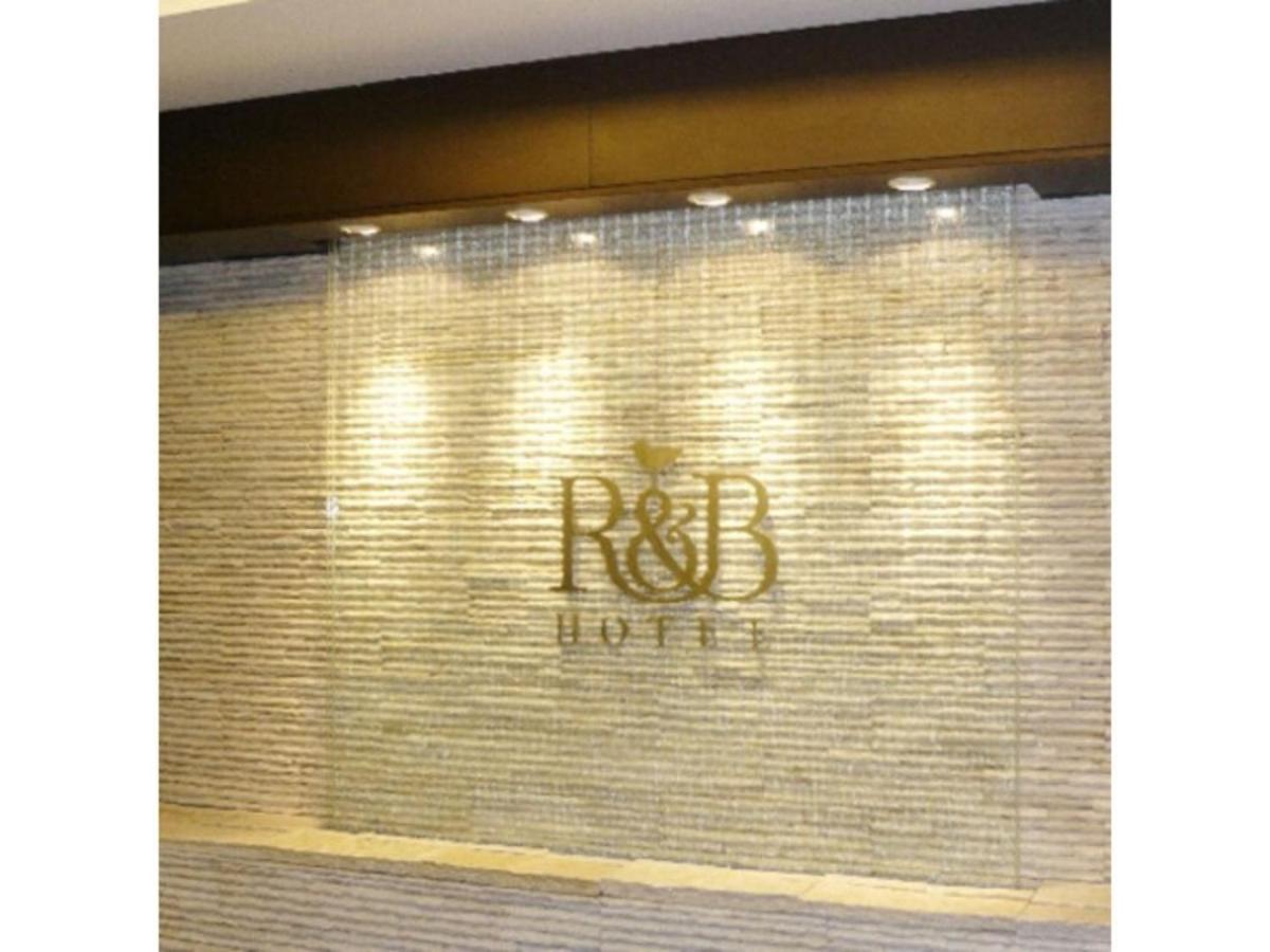 R&B Hotel Hachioji - Vacation Stay 13867V Exterior photo